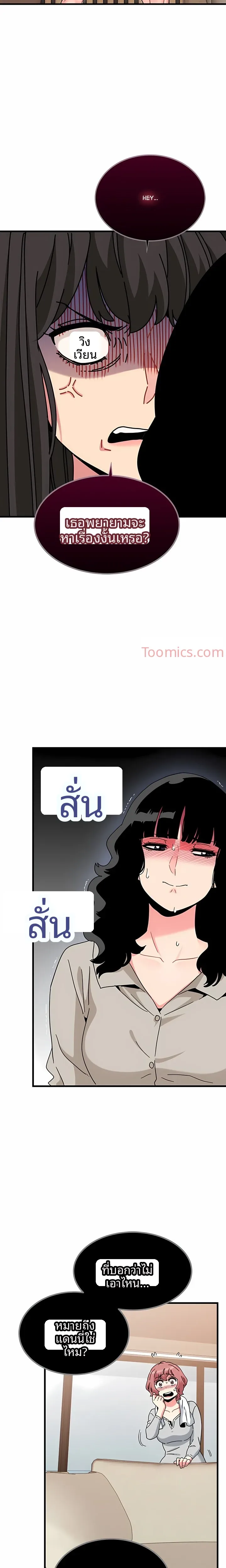 page-21