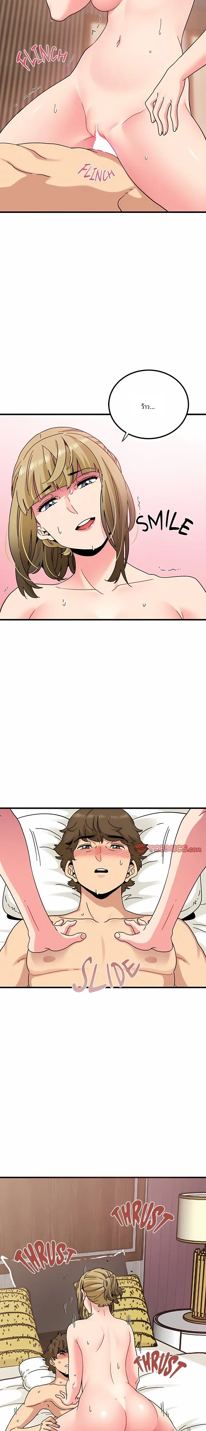page-12