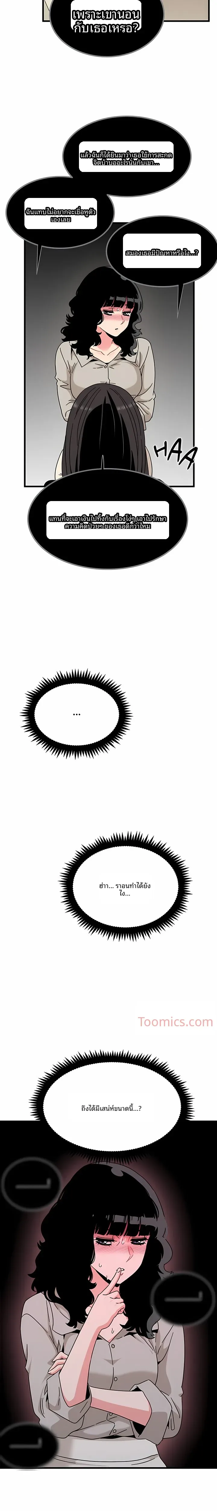 page-22