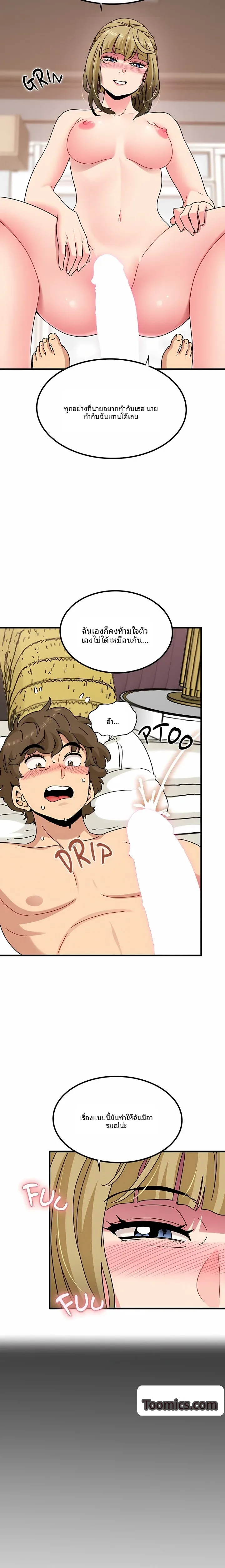 page-18