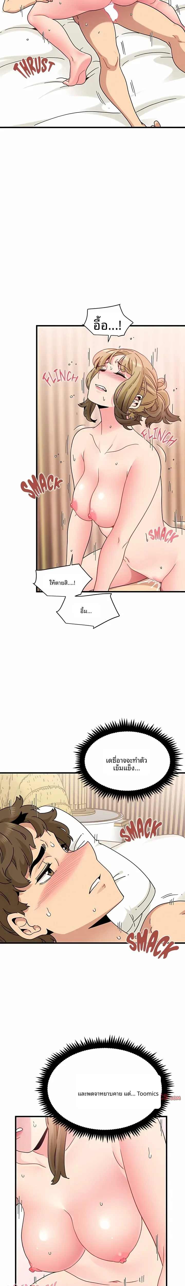 page-13