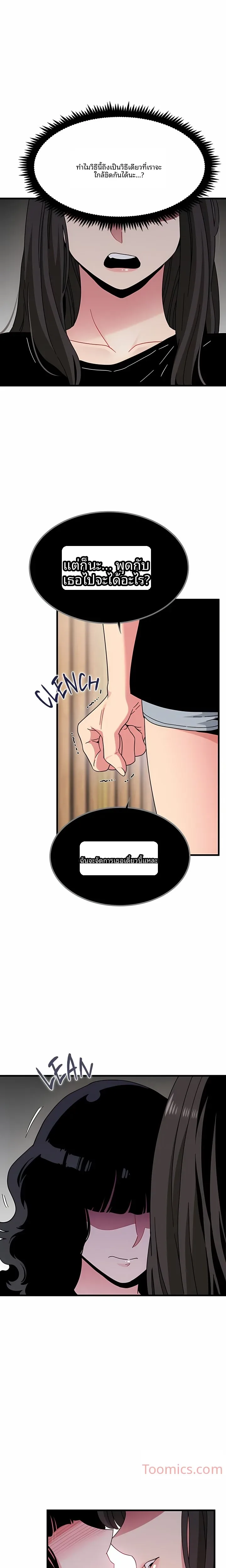 page-23