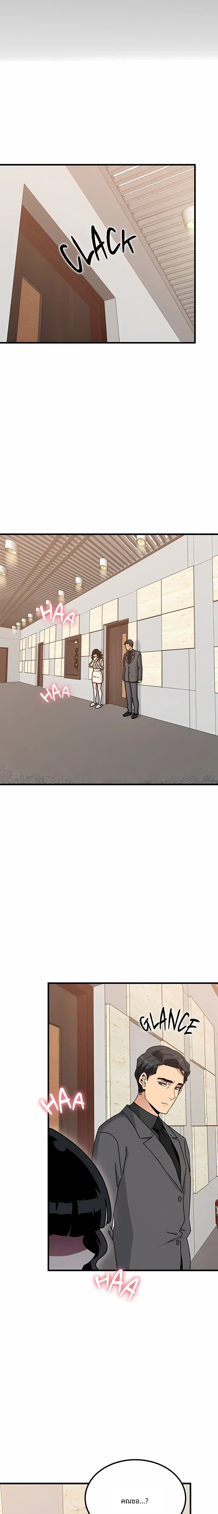 page-19