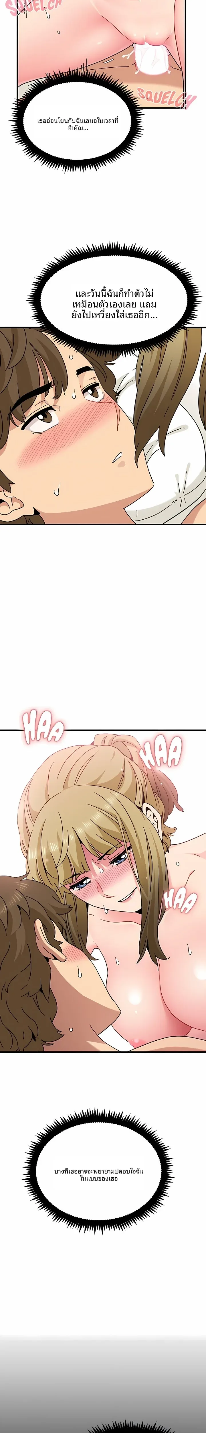 page-14