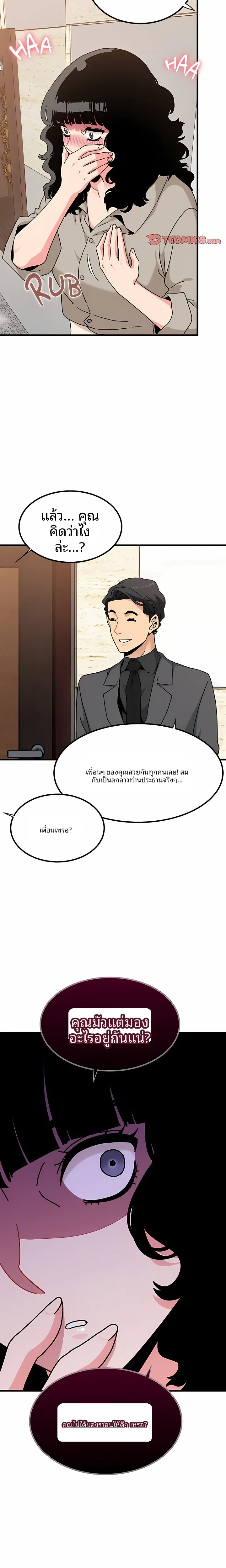 page-20