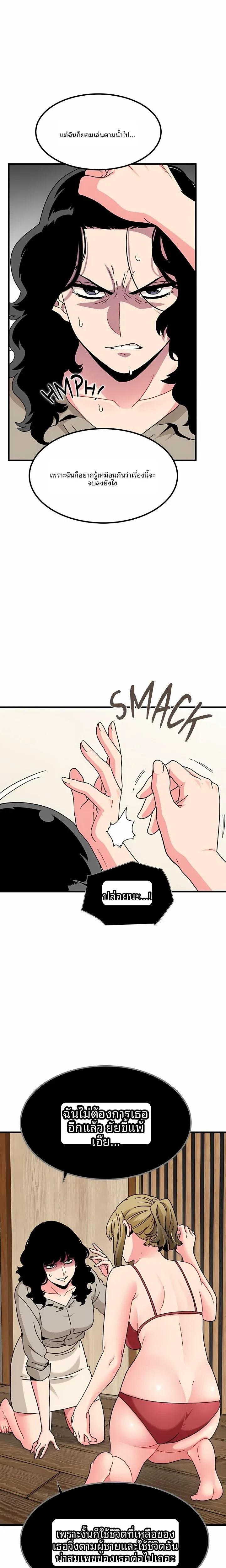 page-9