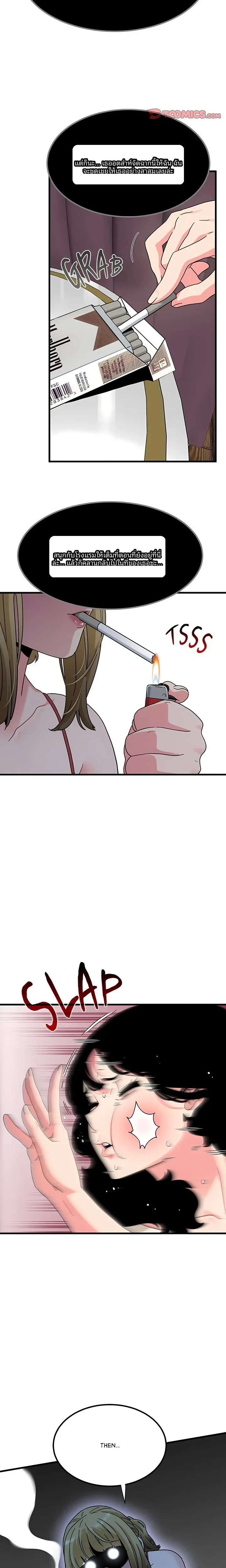 page-10