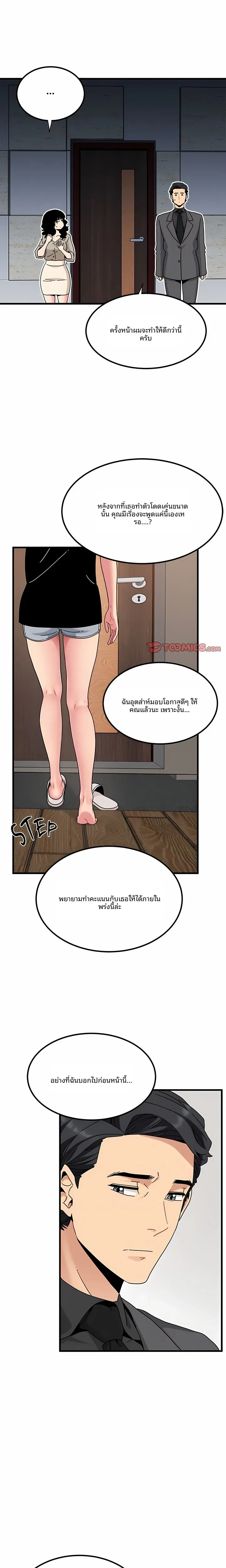 page-21