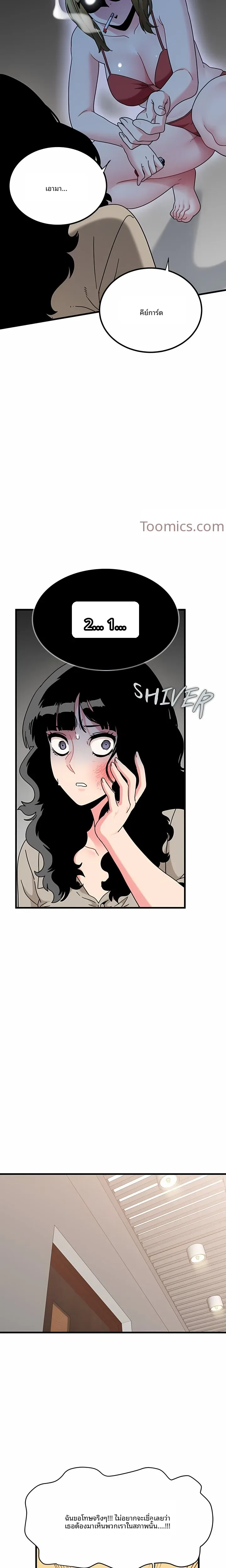 page-11