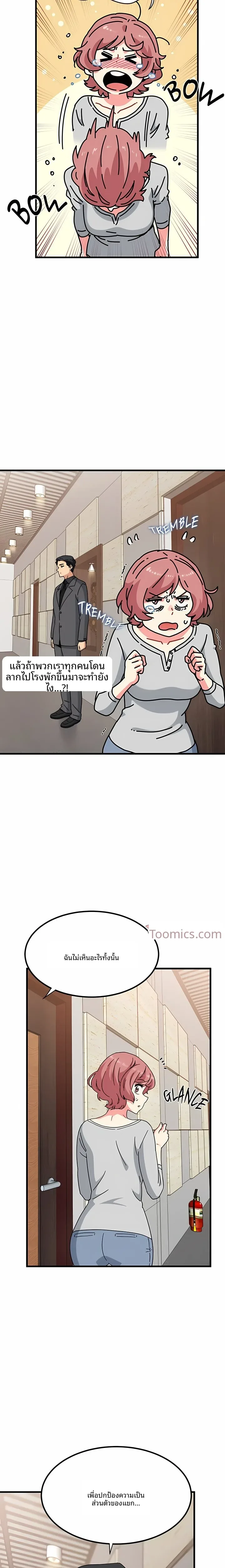 page-12