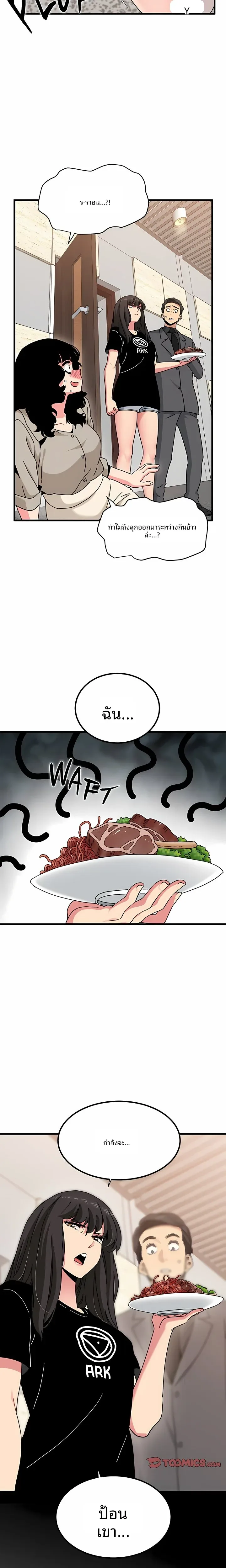 page-23