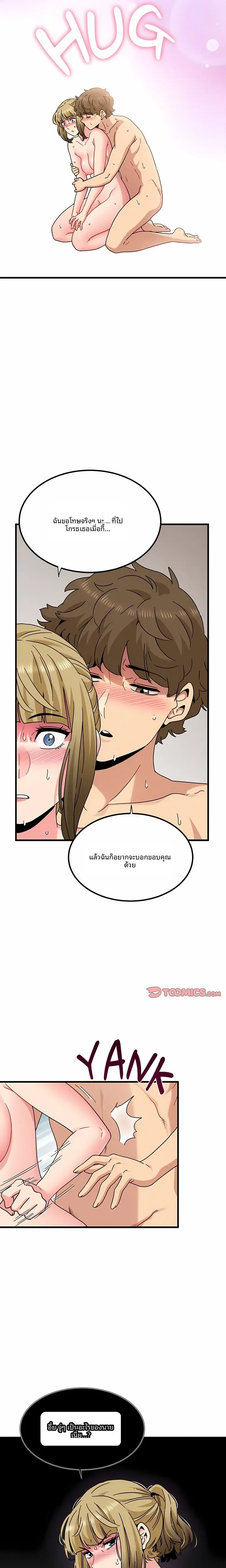 page-17