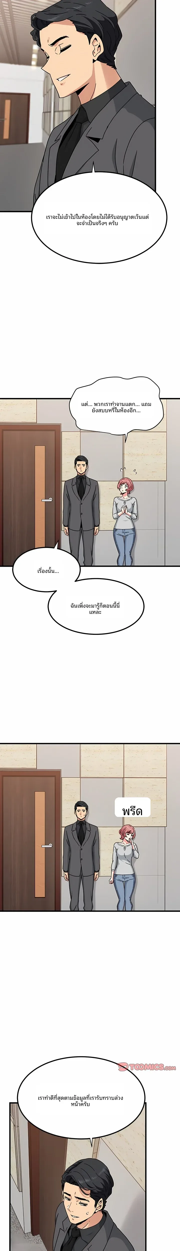 page-13