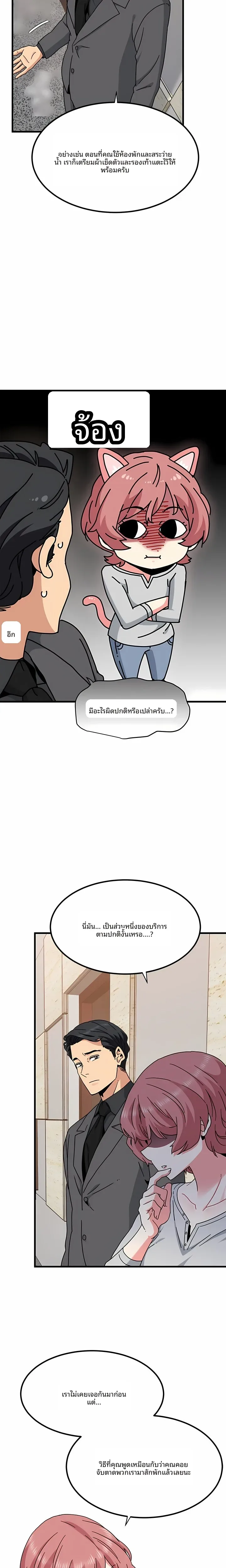 page-14