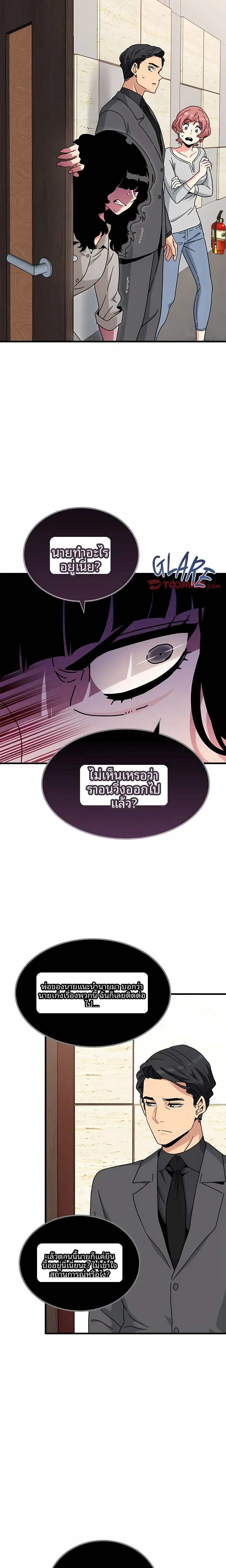page-16