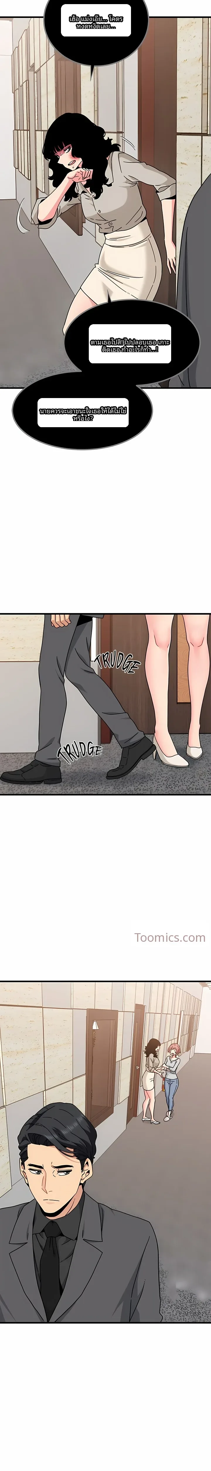 page-17