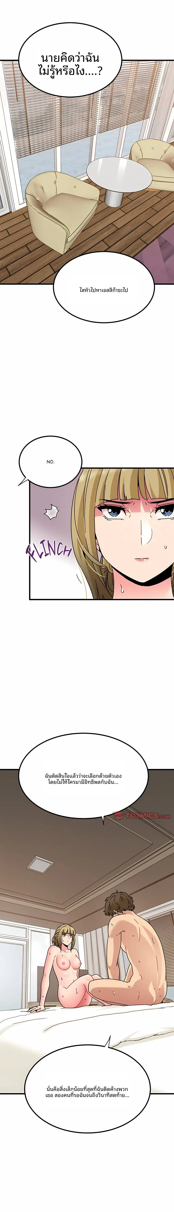 page-22