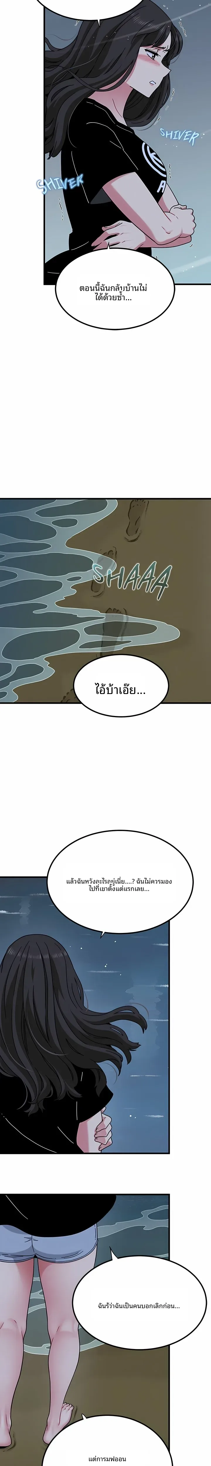 page-19