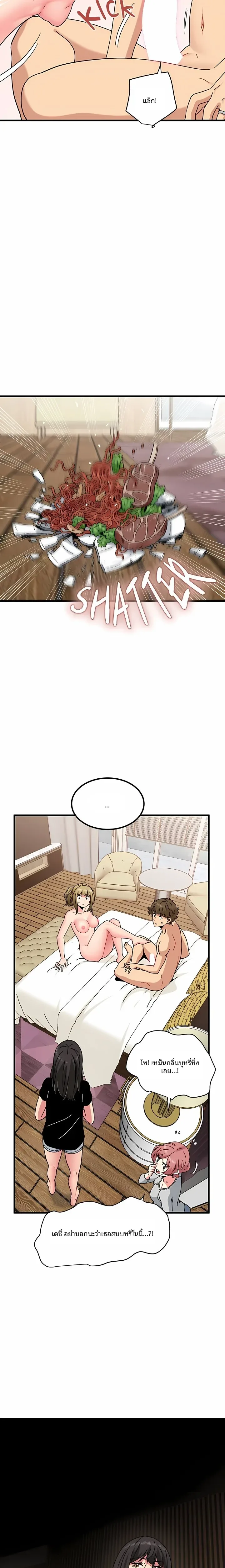 page-24