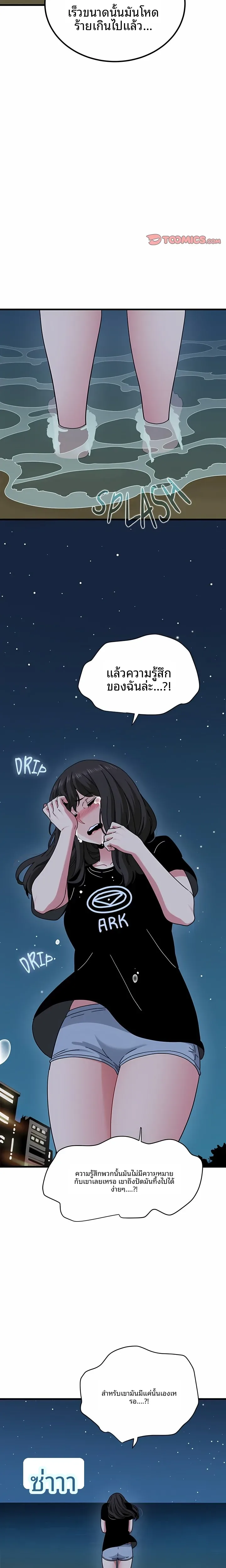 page-20