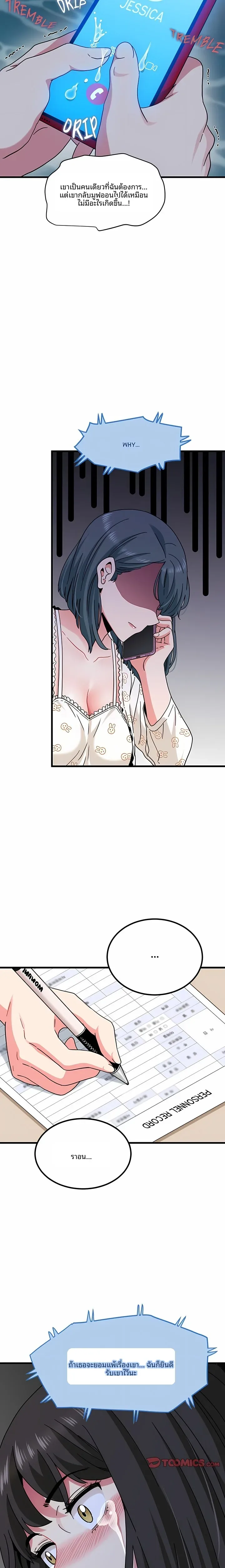 page-23