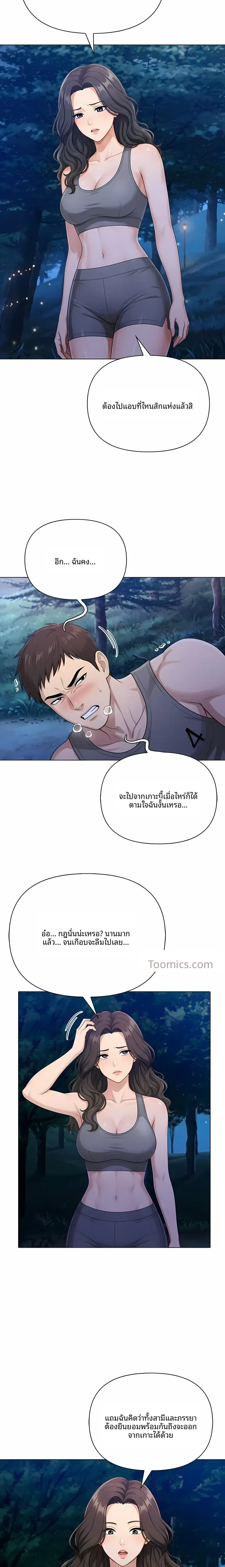 page-4