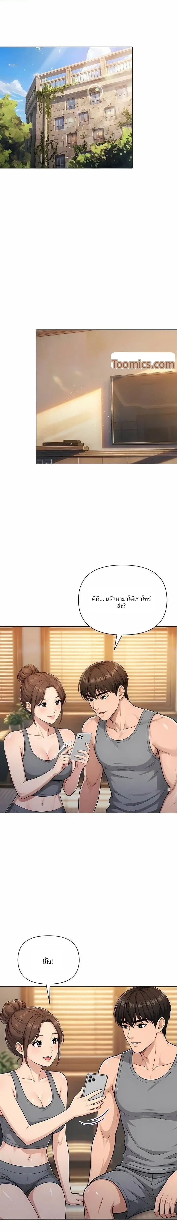 page-1