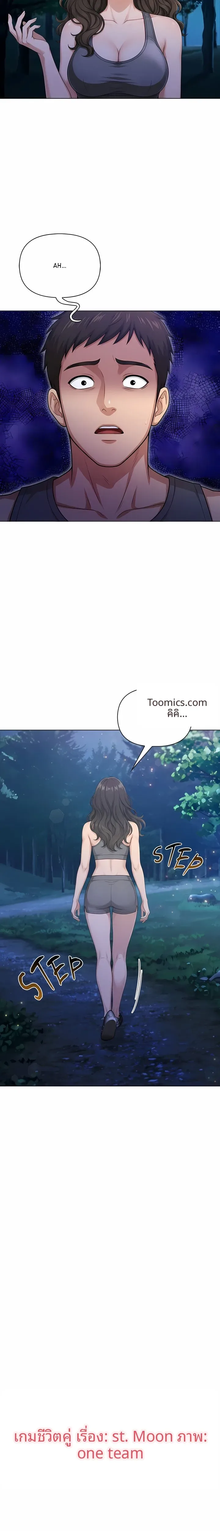 page-5