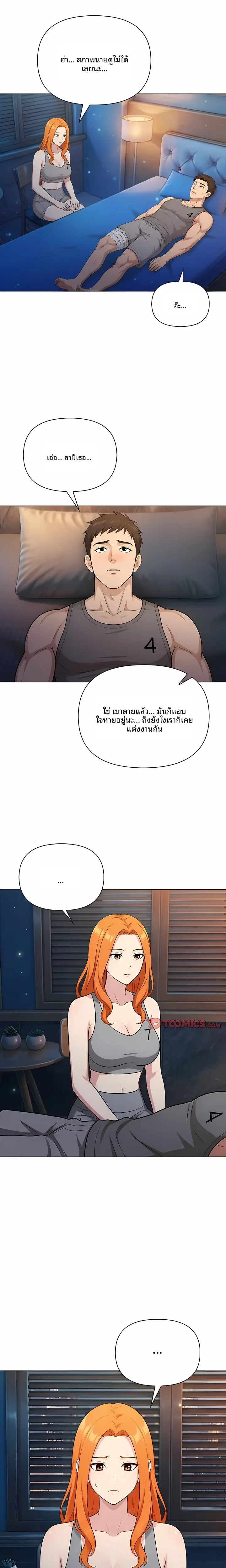 page-9