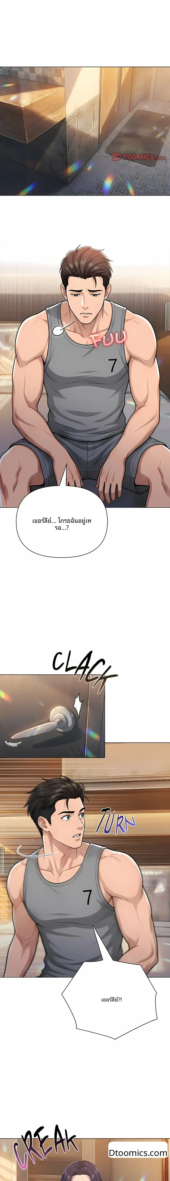 page-7
