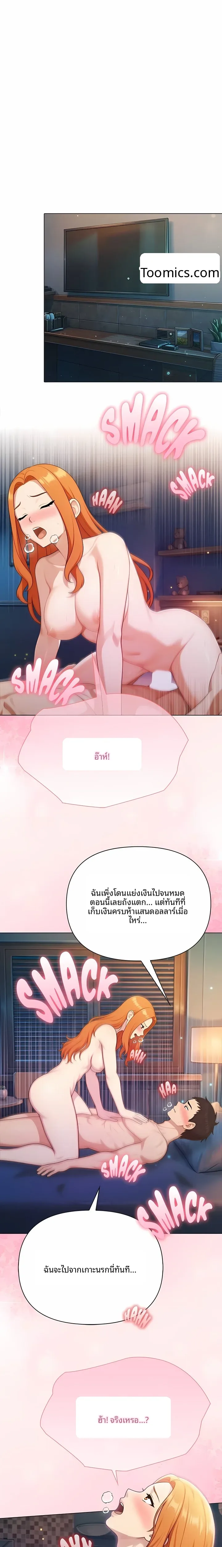 page-12