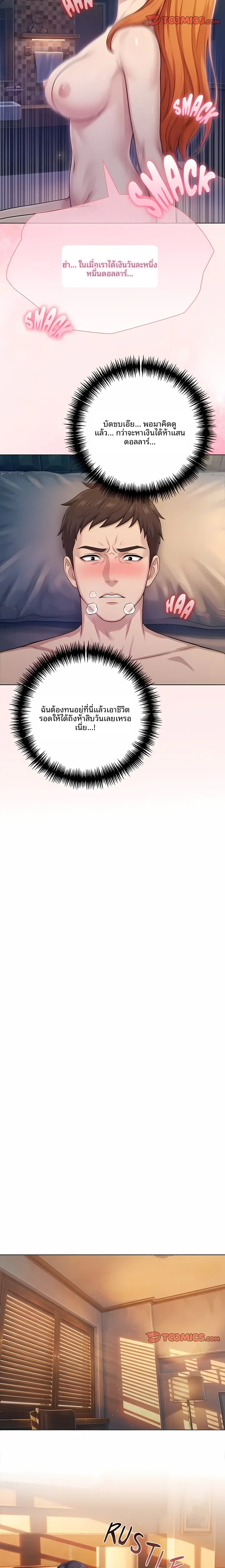 page-13