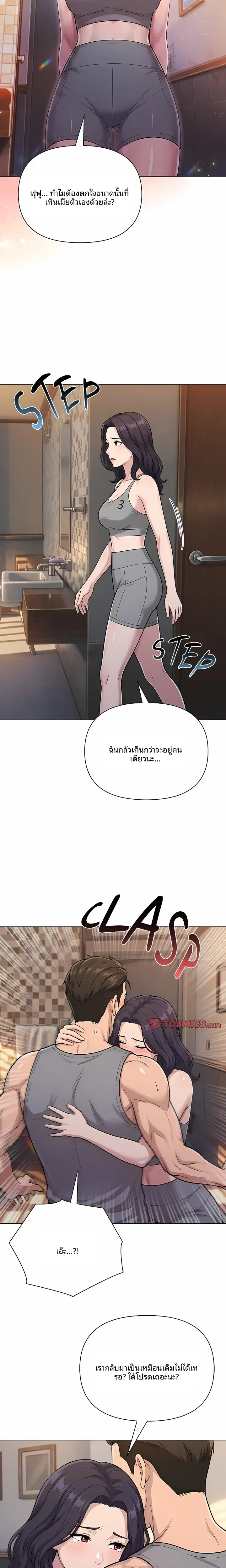 page-9