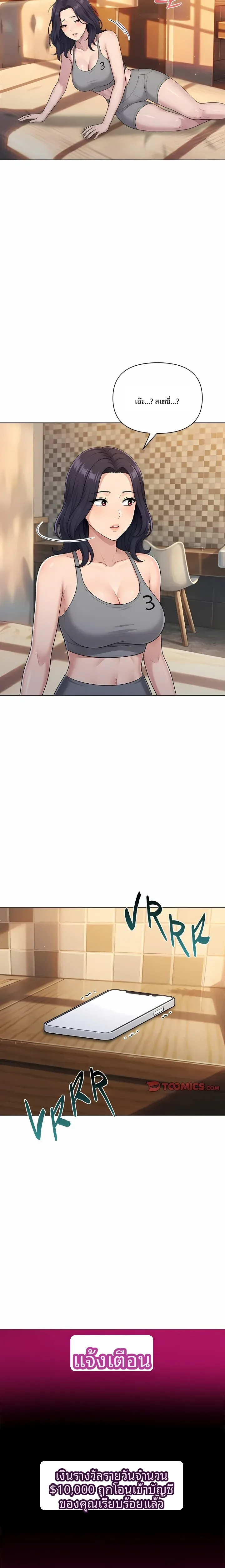 page-14