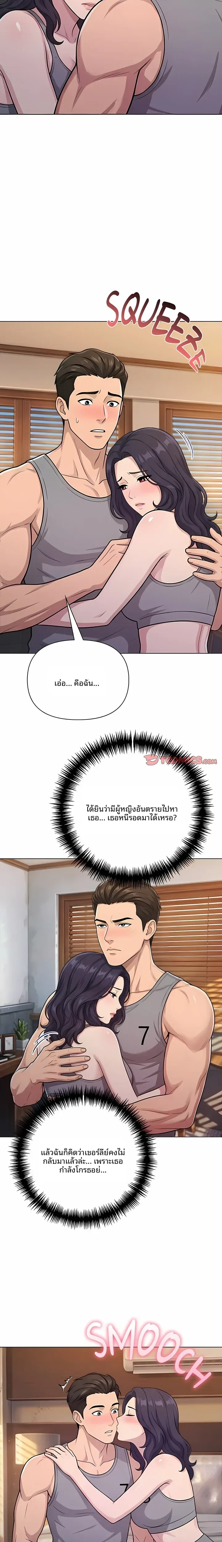 page-10