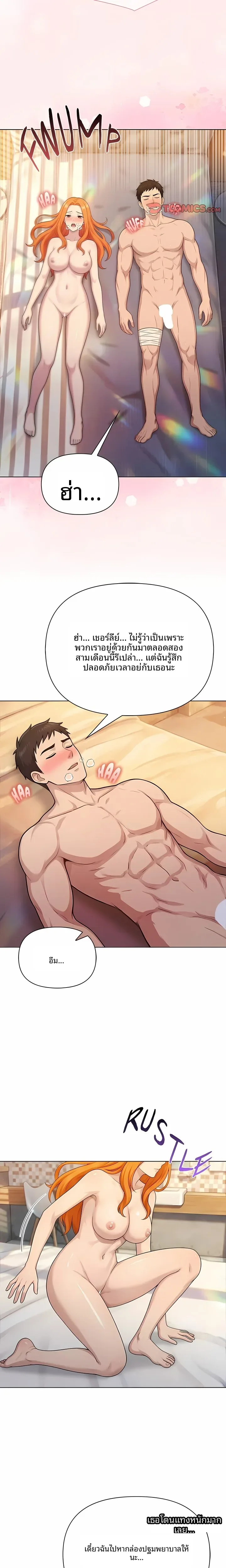page-7