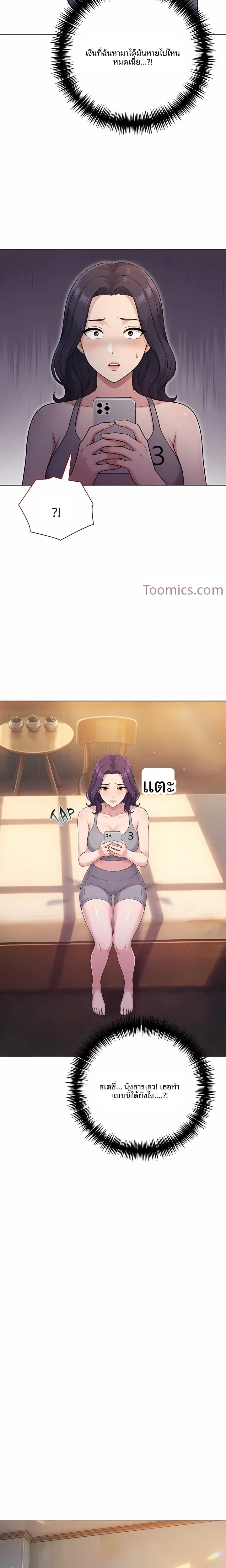 page-16