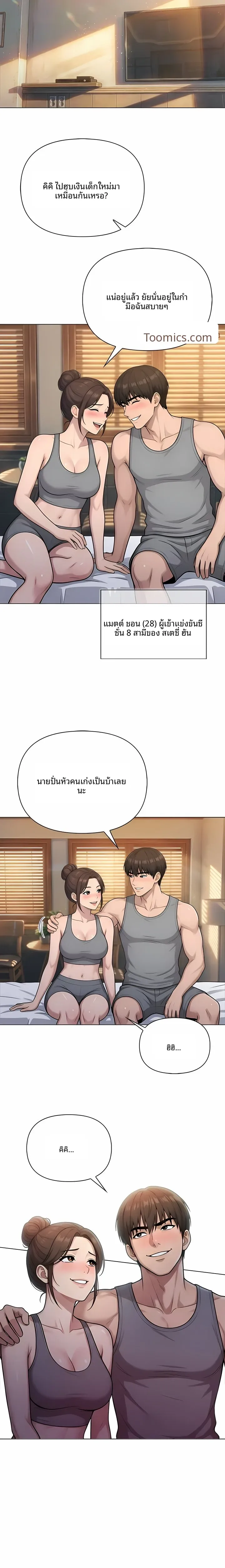 page-17