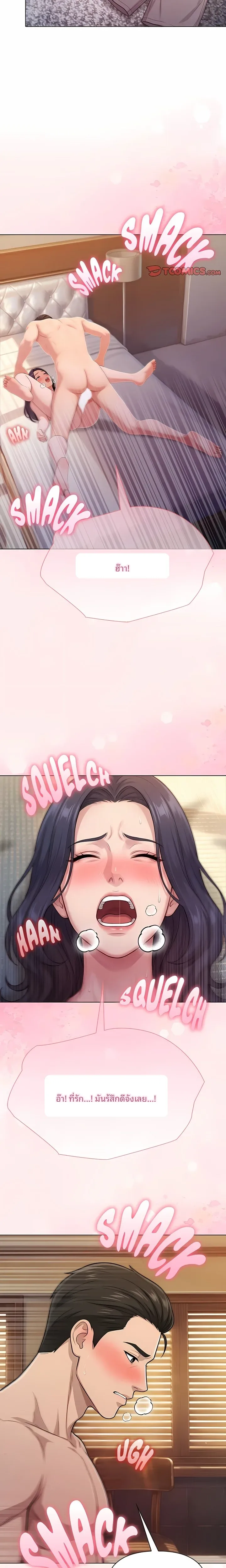 page-12