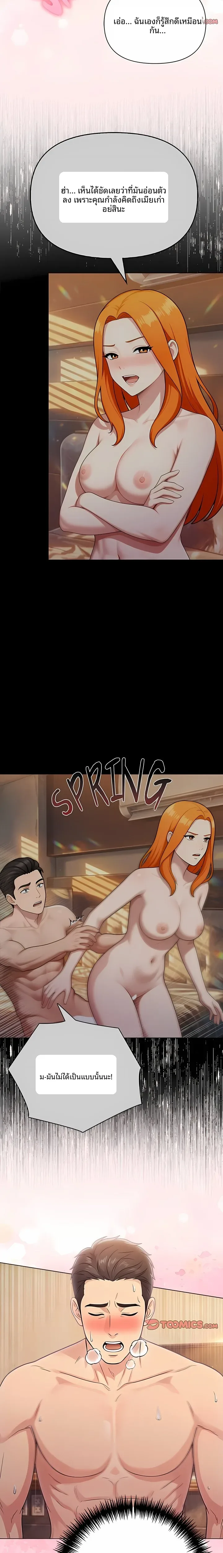 page-13