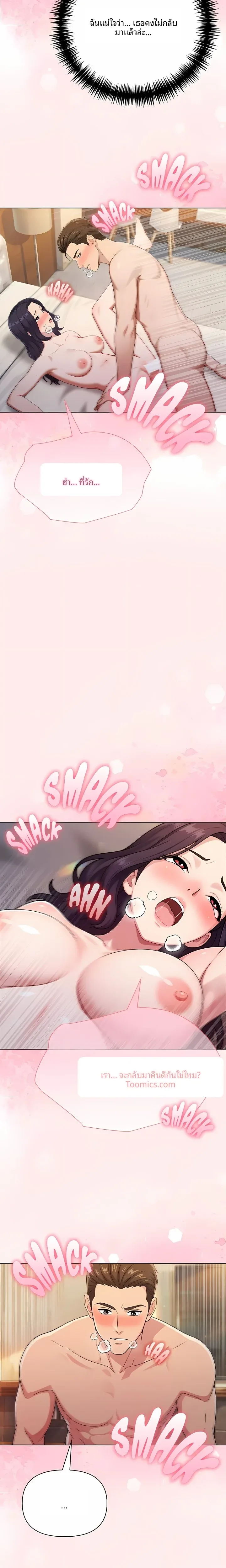 page-14