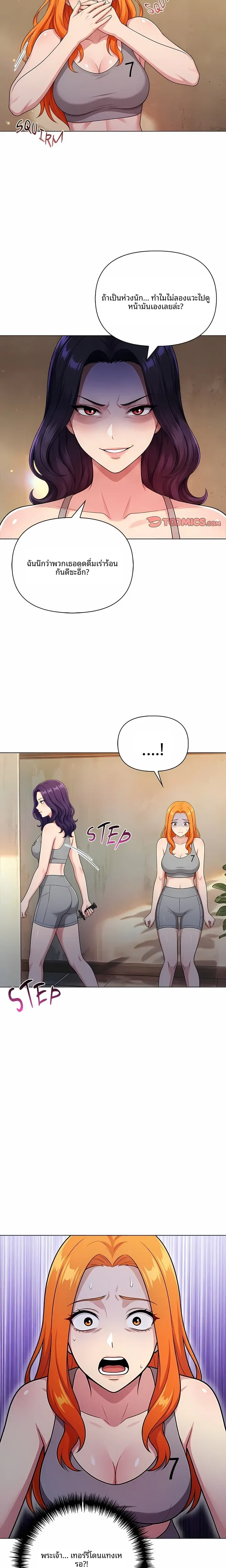 page-11