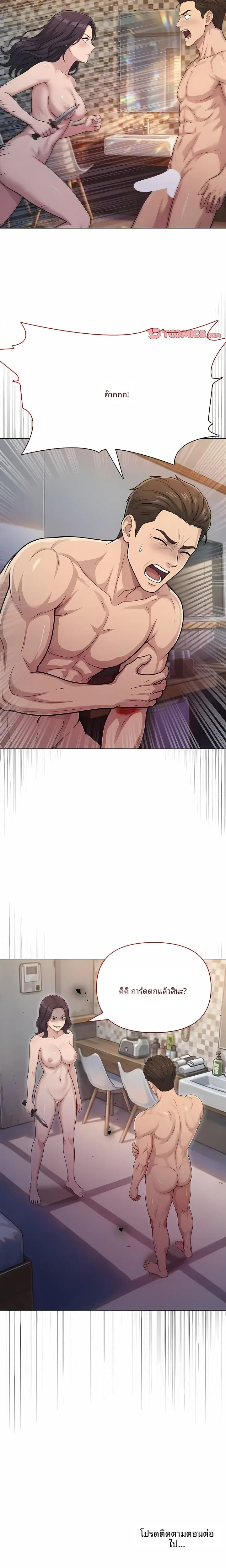 page-17