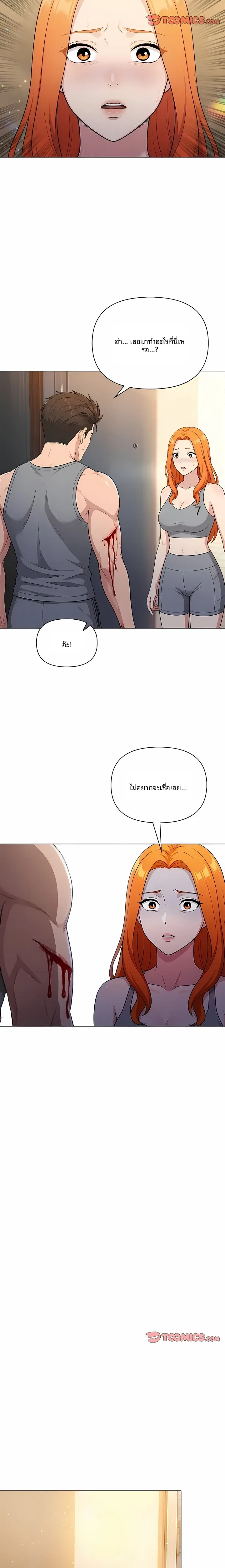 page-13