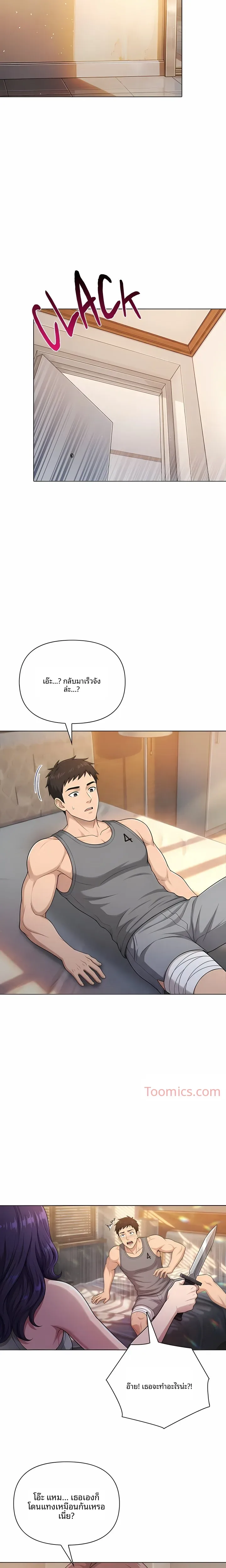 page-14