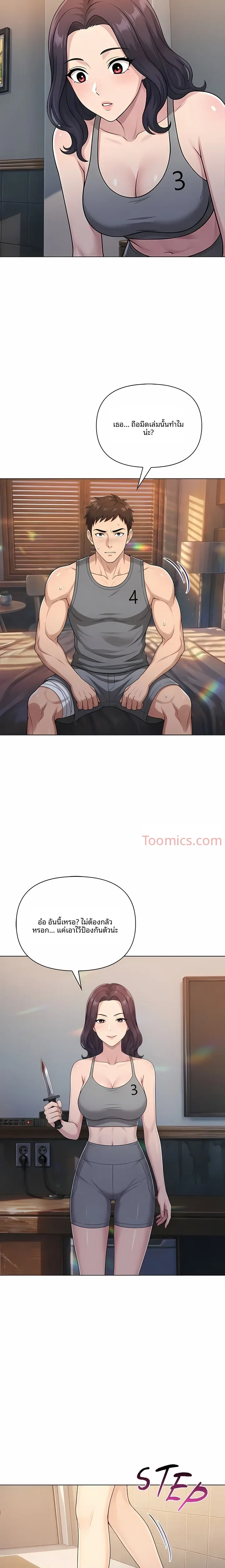 page-15