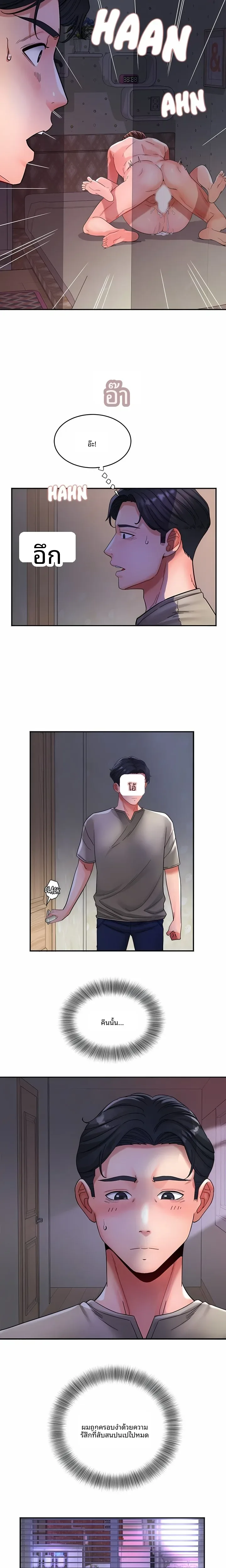 page-2