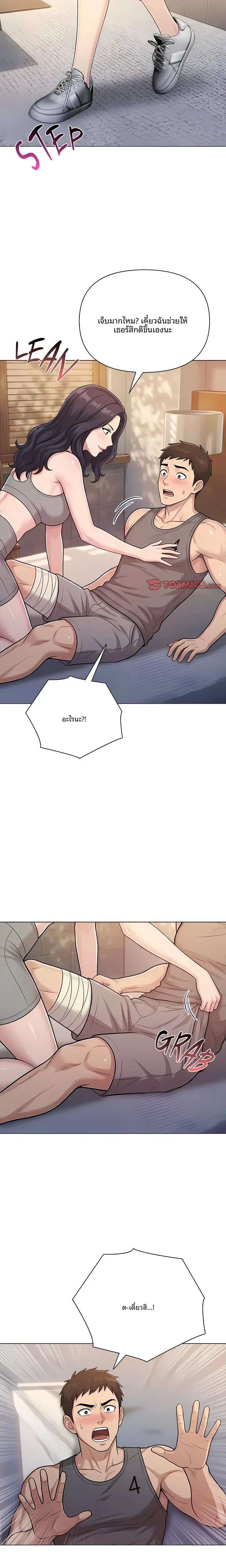 page-16