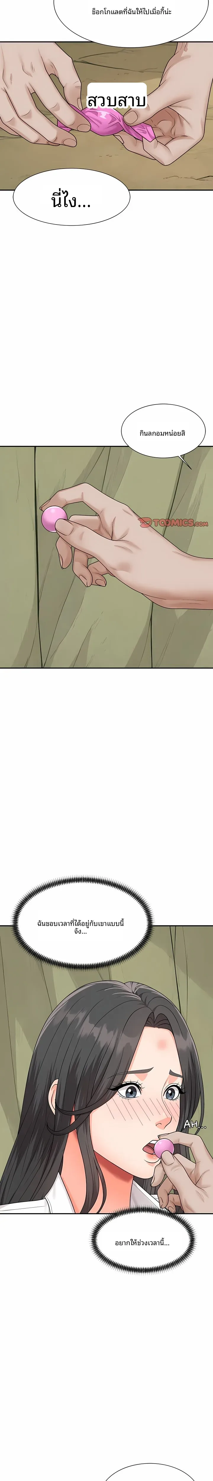 page-10