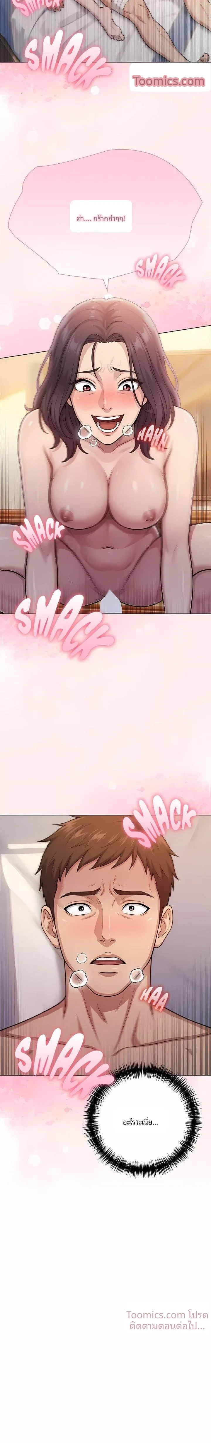 page-18